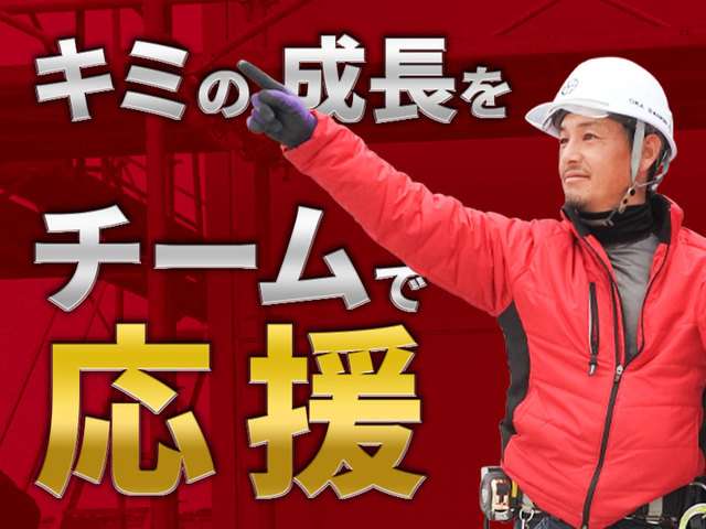タウンワーク掲載中です。